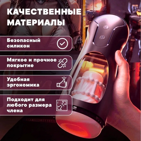 Âm Đạo Giá Rẻ Cốc Sục Tự Động Cầm Tay - AD243