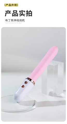 Dương vật giả mini ngụy trang rung thụt - DV252