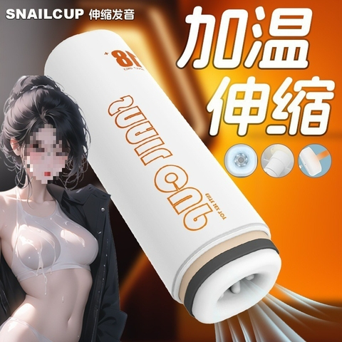 Cốc Thủ Dâm Nguỵ Trang Rung Co Thắt - AD258