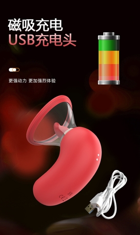 Lưỡi Liếm Bú Hút Cầm Tay Nhỏ Gọn - MX104