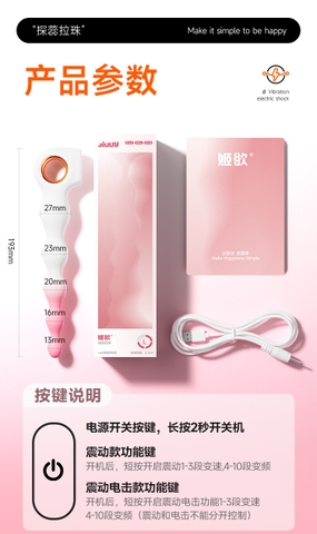 Trứng Rung Hậu Môn Đầu Nhỏ Sạc Pin - MX102