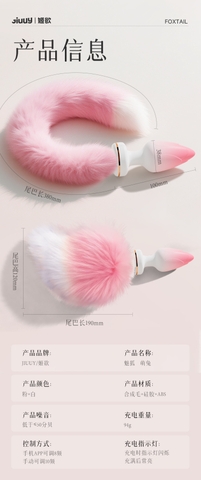 Đuôi Cáo Có Rung Toả Nhiệt Điều Khiển Từ Xa - BD34