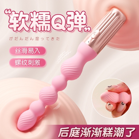 Dụng Cụ Hỗ Trợ Cho Cửa Sau Lỗ Hậu Môn - MX103