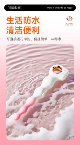 Trứng Rung Hậu Môn Đầu Nhỏ Sạc Pin - MX102