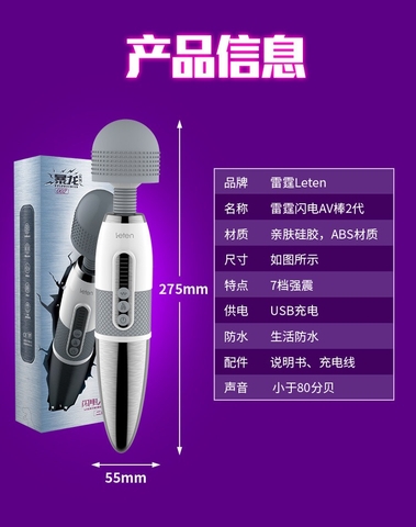 Chày Rung AV Cực Mạnh LETEN Cỡ To Có làm ấm - MX96