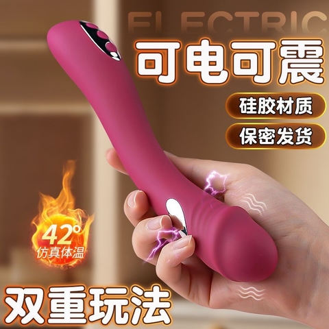 Đồ Chơi Cho Người Lớn Rung Điện Làm Ấm - DV268