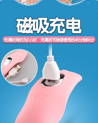 Máy Rung Gắn Đồ Lót Xài Nơi Công Cộng - TR99