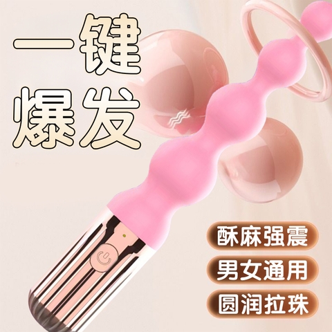 Dụng Cụ Rung Hậu Môn 10 Tần Số - TR100