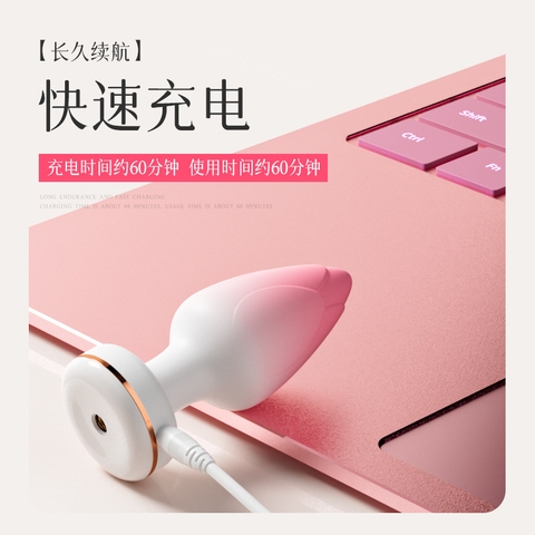 Đuôi Cáo Có Rung Toả Nhiệt Điều Khiển Từ Xa - BD34