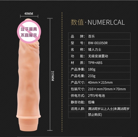 Dương vật giả rung cỡ to da nâu - DV121