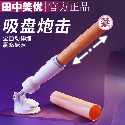 Dildo rung thụt nguỵ trang rung thụt size nhỏ