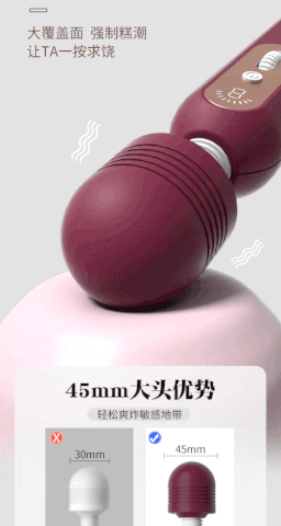 Chày Rung Giá Rẻ Có Làm Nóng Size To - MX100
