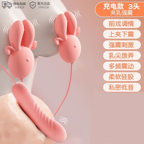 Sextoy Xài Cho Ngực Kẹp Rung 3 Trứng - TR94