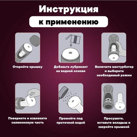 Âm Đạo Giá Rẻ Cốc Sục Tự Động Cầm Tay - AD243