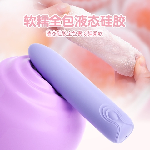 Trứng Rung Sạc Bọc Silicon Giá Tốt - TR98