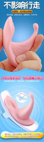 Máy Rung Gắn Đồ Lót Xài Nơi Công Cộng - TR99