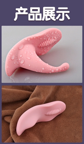 Máy Rung Gắn Đồ Lót Xài Nơi Công Cộng - TR99