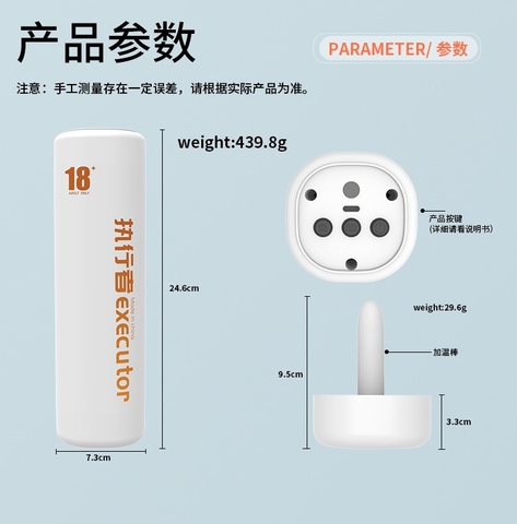 Cốc Thủ Dâm Nguỵ Trang Rung Co Thắt - AD258
