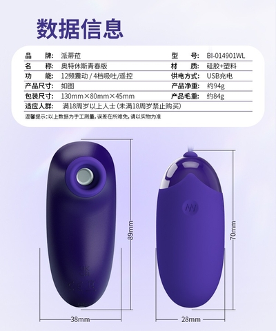 Trứng Rung Hút Mát Xa Trong Ngoài Đa Năng - TR93