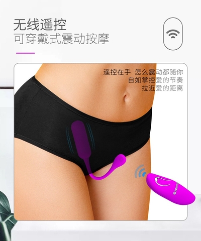 Trứng Rung Chính Hãng Mini Nhỏ Gọn Siêu Bền - Tr89