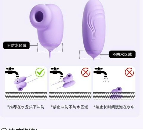 Trứng rung 2 đầu Rung Bú Sạc Điện - TR68