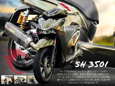 SH350 Độ Dán Đổi Màu Hyper, Độ Pô Akrapovic – Chiến Mã Mang Hơi Thở Trường Đua Tại Sài Gòn Độ Xe Bình Dương
