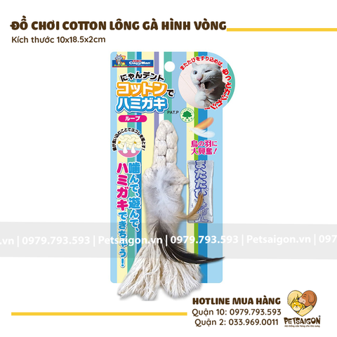 Đồ Chơi Cho Mèo Cotton Lông Gà Hình Vòng