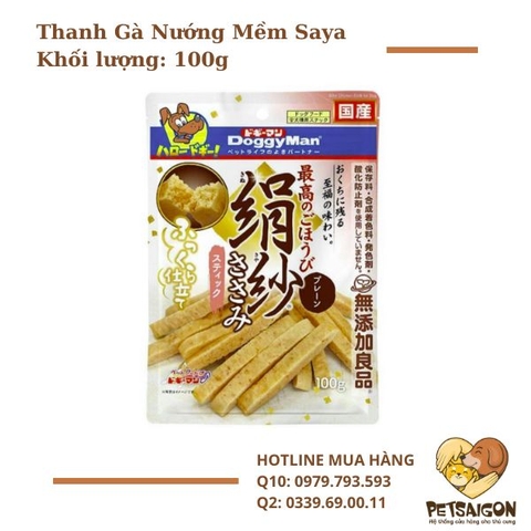 Thanh Gà Nướng Mềm Saya - 100g