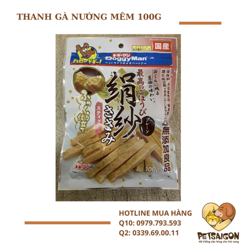 Thanh gà nướng mềm 100g
