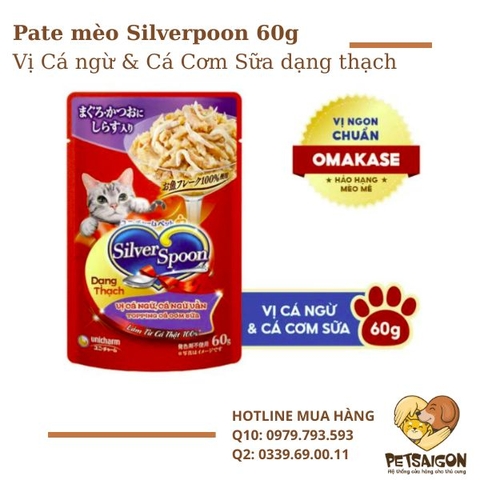 PATE MÈO SILVER SPOON 60G