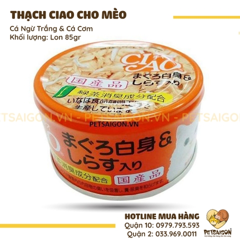 Pate Cho Mèo Dạng Thạch Ciao Lon 85G