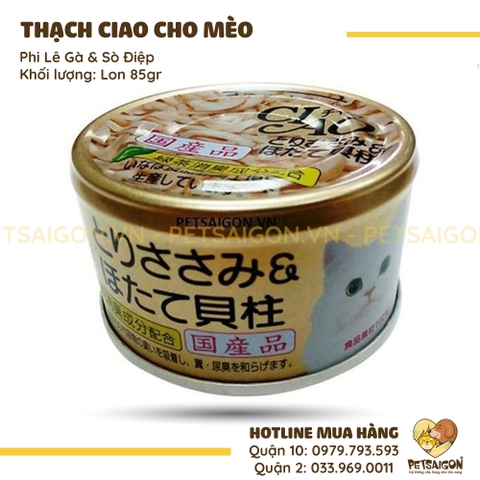 Pate Cho Mèo Dạng Thạch Ciao Lon 85G