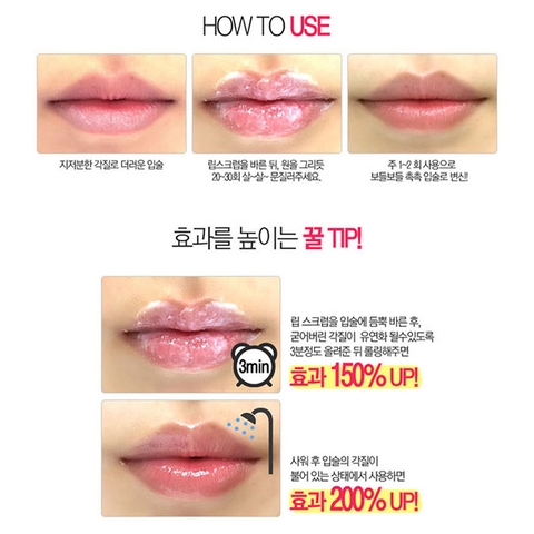 01 Minute Lip Scrub