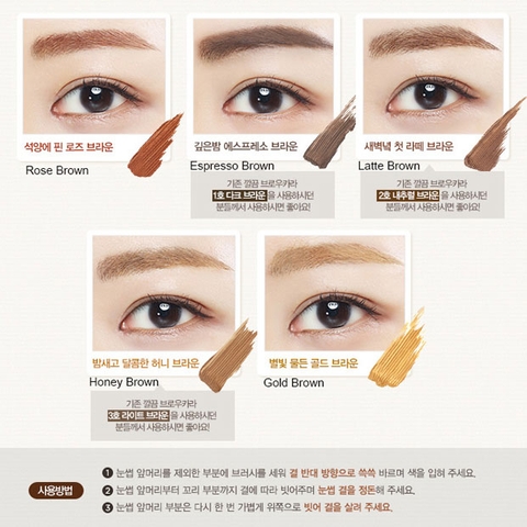Ultrafine Browcara #01 Rose Brown