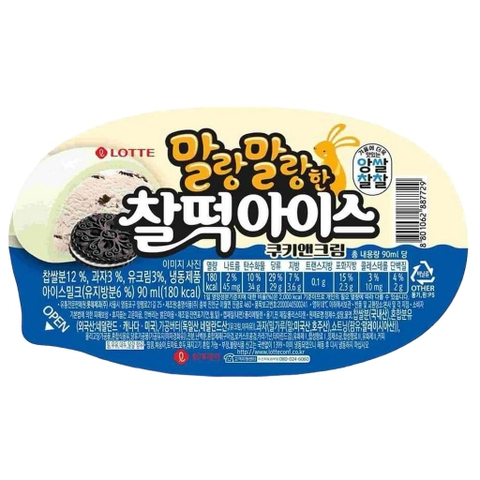 Kem mochi bánh quy Lotte I'm Mochi Cookie & Cream Hàn Quốc 90ML