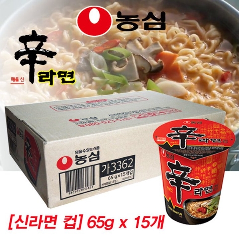 Mì Shin Ramyun Nongshim Hàn Quốc 65gr