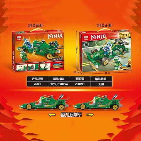 Đồ chơi lắp ráp lego ninja chiến xa xung trận violet Lloyd Nya - Leduo 76061