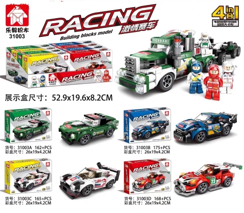 Lego Xe thể thao Racing 4 trong 1 - 31003