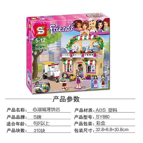 Lego Friends - SY880