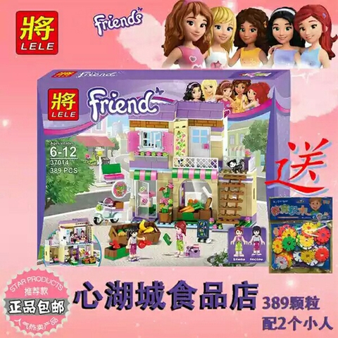 Lego Friend tiệm trái cây Stella & Nicole Series - Lele 37014