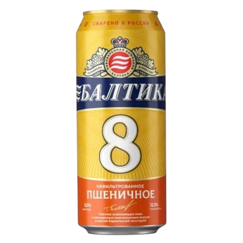 Bia Baltika 8 500ml Chính Hãng