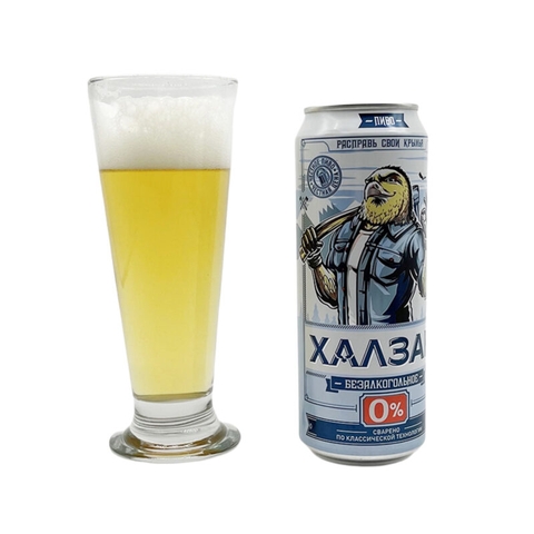 Bia Khazan 0% Nga – thùng 12 lon 450ml