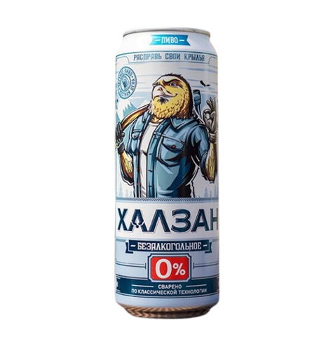 Bia Khalzan 0% Nga – thùng 12 lon 450 ml