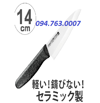 Dao Ceramic 140mm
