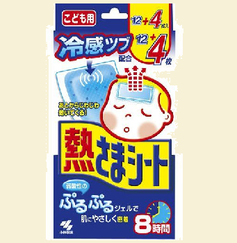 MIẾNG DÁN HẠ SỐT KOBAYASHI CHO TRẺ EM 16 MIẾNG
