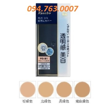 PHẤN PHỦ KANEBO OC-E1(có hộp)