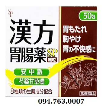 THUỐC ĐAU DẠ DÀY 1.2G x 50 GÓI