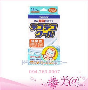 MIẾNG DÁN HẠ SỐT CỦA NHẬT HISAMITSU 12 MIẾNG (0->2 TUỔI)