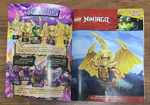 892291 LEGO Ninjago Crystalized Golden Dragon Kai - Nhân vật Kai rồng vàng  - Tạp chí LEGO Ninjago có kèm Minifigures - Phiên bản tiếng Trung - Hàng chính hãng LEGO