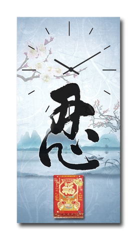 Tranh lịch tết 2016